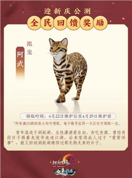 变态私服天龙八部元素